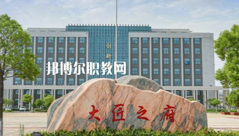 襄陽技師學(xué)院3