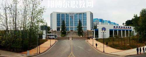 貴州職業(yè)技術(shù)學(xué)院中職部2020年報名條件、招生要求、招生對象