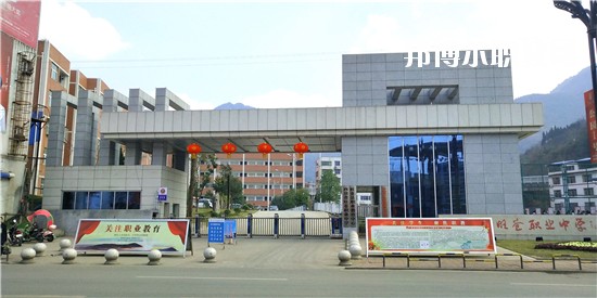 旺蒼職業(yè)中學2020年報名條件、招生要求、招生對象