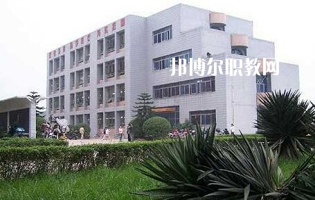 富順縣第二高級(jí)職業(yè)中學(xué)2020年招生辦聯(lián)系電話