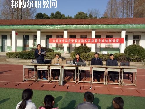 西河職業(yè)中學(xué)2020年報(bào)名條件、招生要求、招生對(duì)象