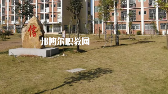 龍門縣職業(yè)技術(shù)學(xué)校2020年學(xué)費、收費多少