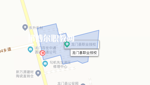 龍門縣職業(yè)技術學校地址在哪里