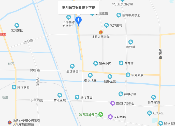 徐州安保中等專業(yè)學校地址在哪里
