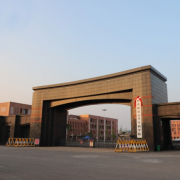 懷化師范高等?？茖W(xué)校