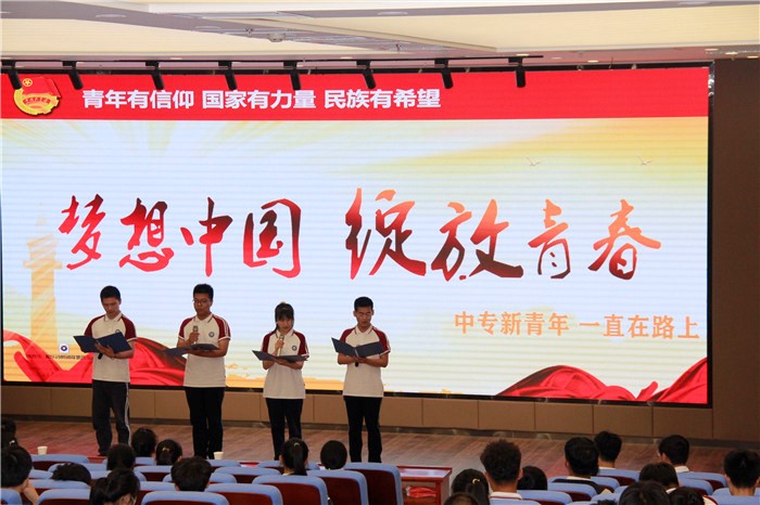 江蘇省新沂中等專業(yè)學(xué)校2020年報名條件、招生要求、招生對象