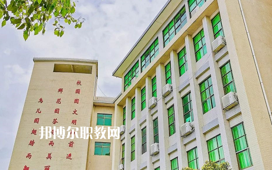 惠東縣技工學(xué)校怎么樣、好不好