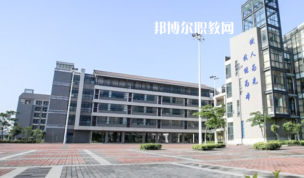 佛山高明區(qū)高級技工學(xué)校2020年報名條件、招生要求、招生對象