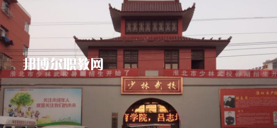 淮北市樹人中等專業(yè)學(xué)校2020年報(bào)名條件、招生要求、招生對(duì)象