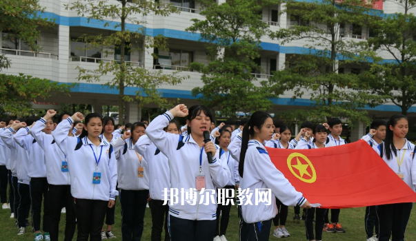 肇慶廣寧衛(wèi)生中等職業(yè)技術(shù)學校網(wǎng)站網(wǎng)址