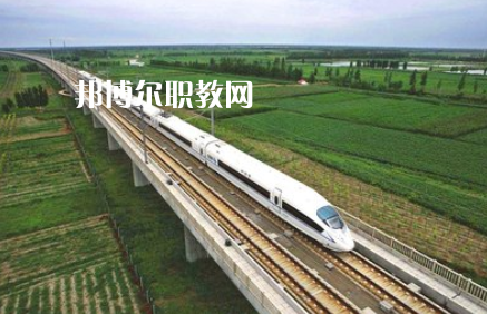 重慶2021年鐵路學(xué)校的專(zhuān)業(yè)有哪些