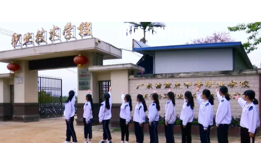 懷集縣職業(yè)技術(shù)學校怎么樣、好不好