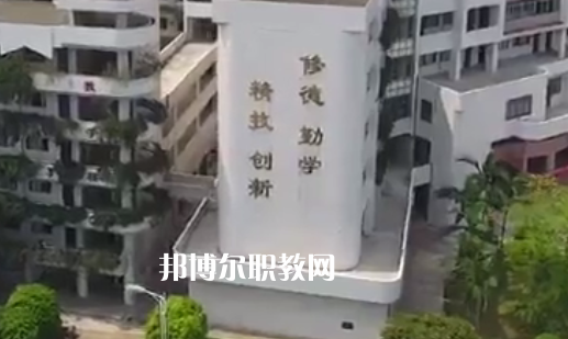 江門第一職業(yè)高級中學2021年報名條件、招生要求、招生對象