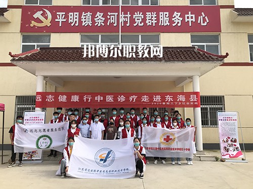 連云港中醫(yī)藥高等職業(yè)技術(shù)學(xué)校2021年報(bào)名條件、招生要求、招生對(duì)象