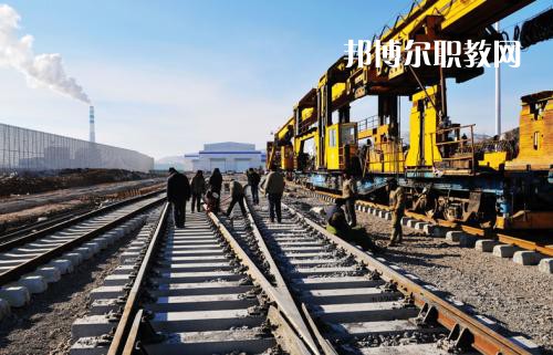 廣西2021年讀鐵路學(xué)校學(xué)什么專(zhuān)業(yè)好