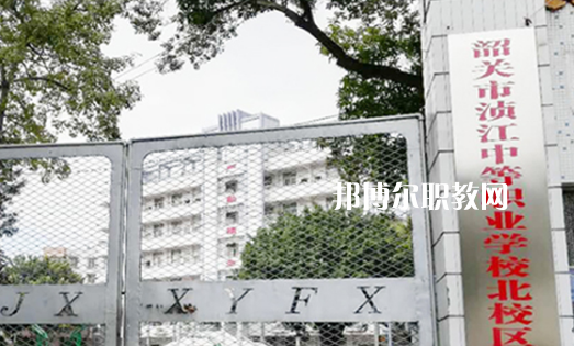 韶關(guān)湞江中等職業(yè)學(xué)校2021年招生錄取分?jǐn)?shù)線