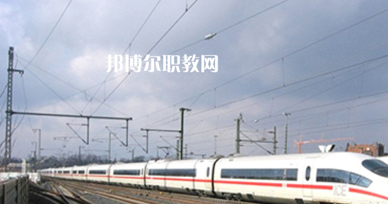 安徽2021年鐵路學(xué)校錄取分?jǐn)?shù)線(xiàn)