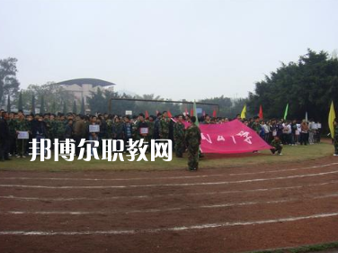 重慶市潼南縣闇公職業(yè)高級中學(xué)怎么樣、好不好