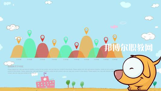 成都2021年幼師學校大專錄取分數(shù)線