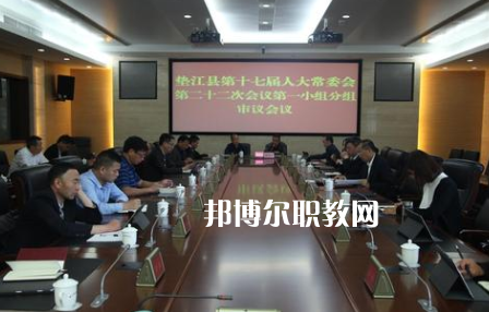 重慶市墊江縣第二職業(yè)中學(xué)校怎么樣、好不好