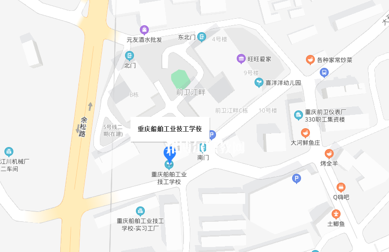 重慶船舶工業(yè)技工學校地址在哪里
