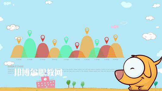 成都2021年幼師學(xué)校專業(yè)學(xué)什么