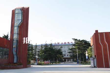 四川音樂學院附屬中等藝術學校2021年招生錄取分數(shù)線