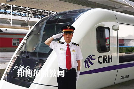 四川2021年鐵路學校是什么學歷