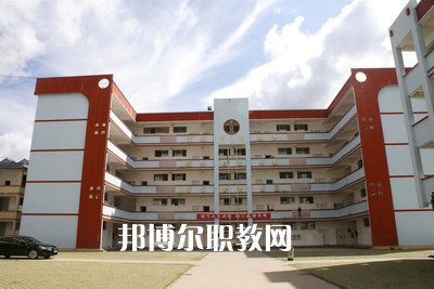 墨江縣職業(yè)高級中學怎么樣、好不好