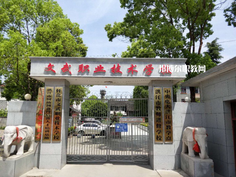 文山文武職業(yè)學校2021年招生錄取分數(shù)線