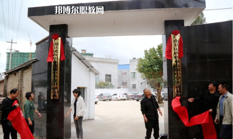 廣南縣民族職業(yè)高級中學網站網址