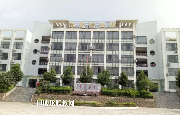 元陽縣民族職業(yè)高級中學(xué)2021年報(bào)名條件、招生要求、招生對象