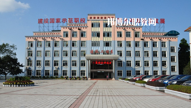 重慶2021年中專和技校的區(qū)別