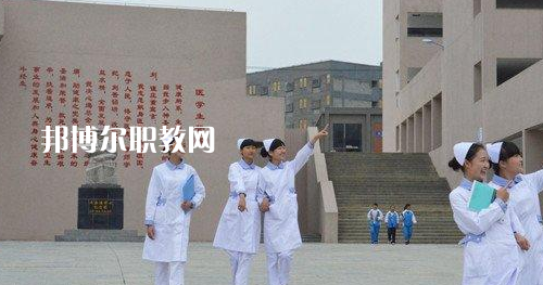 貴州畢節(jié)衛(wèi)生學(xué)校2021年報(bào)名條件、招生要求、招生對象