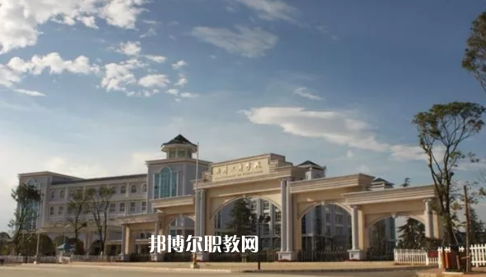 曲靖工商職業(yè)技術(shù)學校怎么樣、好不好