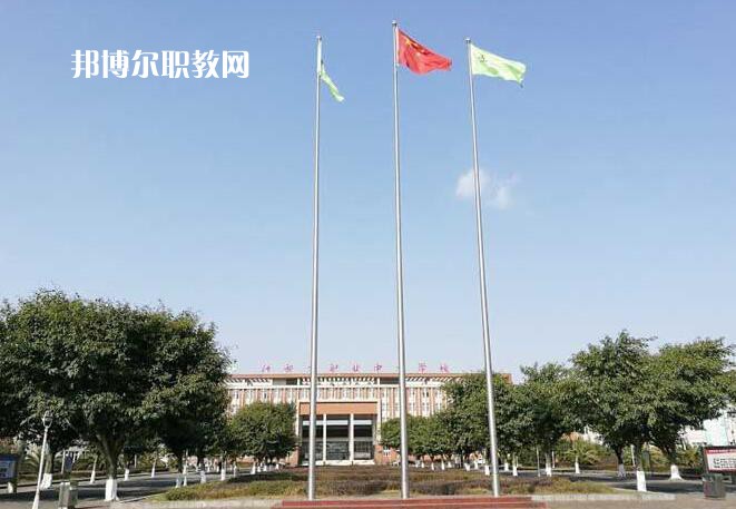 四川省什邡市職業(yè)中專學校2021年有哪些專業(yè)