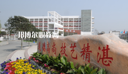 四川省商業(yè)服務(wù)學(xué)校2021年報(bào)名條件、招生要求、招生對(duì)象