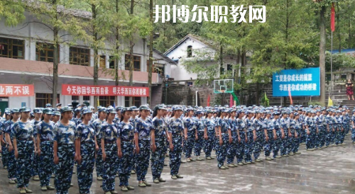 達州華西職業(yè)技術學校怎么樣、好不好