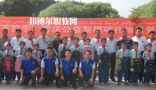 新疆喀什地區(qū)衛(wèi)生學(xué)校2021年學(xué)費(fèi)、收費(fèi)多少