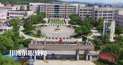 德清縣職業(yè)中等專(zhuān)業(yè)學(xué)校