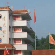 皖西當(dāng)代職業(yè)中專(zhuān)學(xué)校