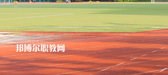 阜陽科創(chuàng)技工學(xué)校怎么樣、好不好