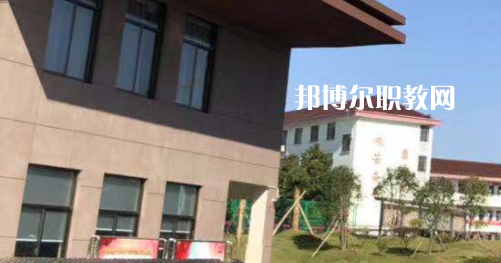 寧國市三津技工學(xué)校網(wǎng)站網(wǎng)址