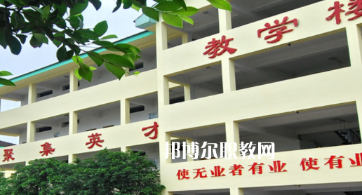 重慶聚英技工學校升學部2021年有哪些專業(yè)