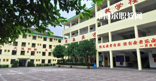 重慶聚英技工學(xué)校升學(xué)部2021年招生辦聯(lián)系電話