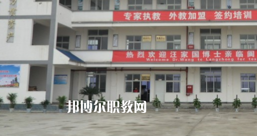 四川2021年初中生學電子商務學校的學校