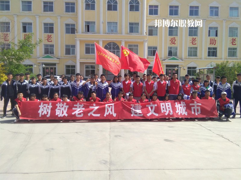 古浪縣職業(yè)技術(shù)教育中心怎么樣、好不好