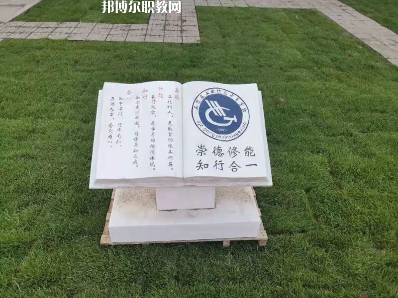 石家莊工業(yè)信息中等專(zhuān)業(yè)學(xué)校地址在哪里