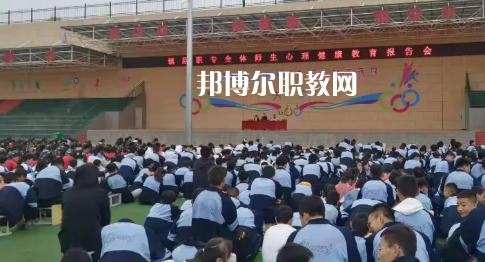 鎮(zhèn)原縣職業(yè)中等專業(yè)學(xué)校2022年報名條件、招生要求、招生對象 