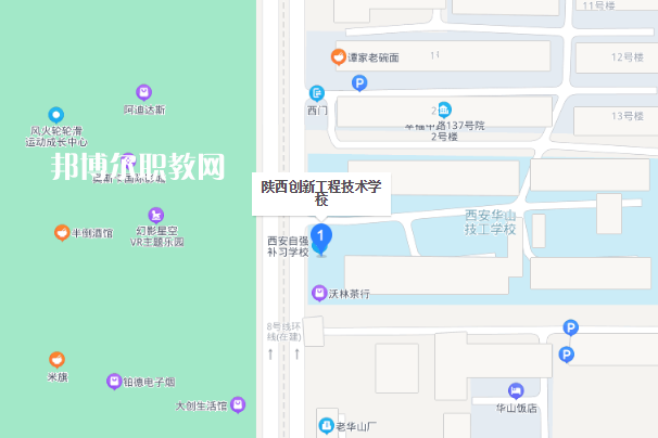 陜西創(chuàng)新工程技術學校地址在哪里